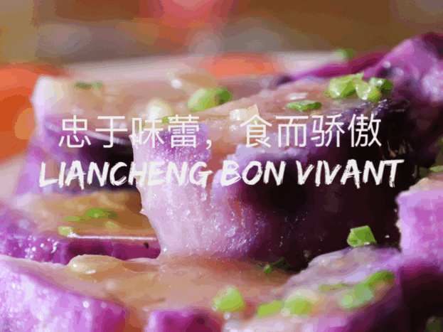连城美食第二弹|妈！我要肉！我要肉！