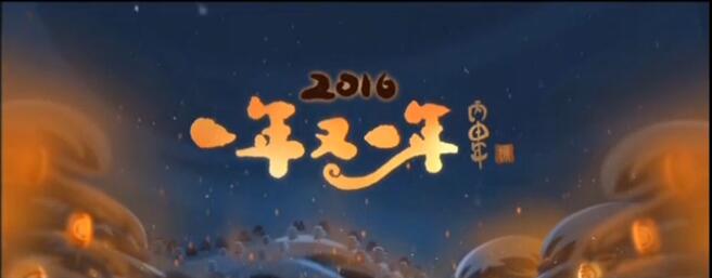 央视奏响新春组曲 正能量底色饱满