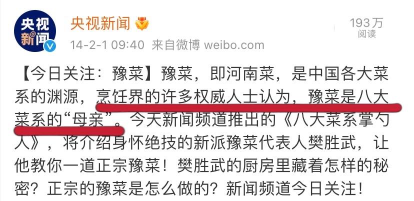 河南“10大名菜”有哪些？你吃过几种？网友：不愧是八大菜系之母