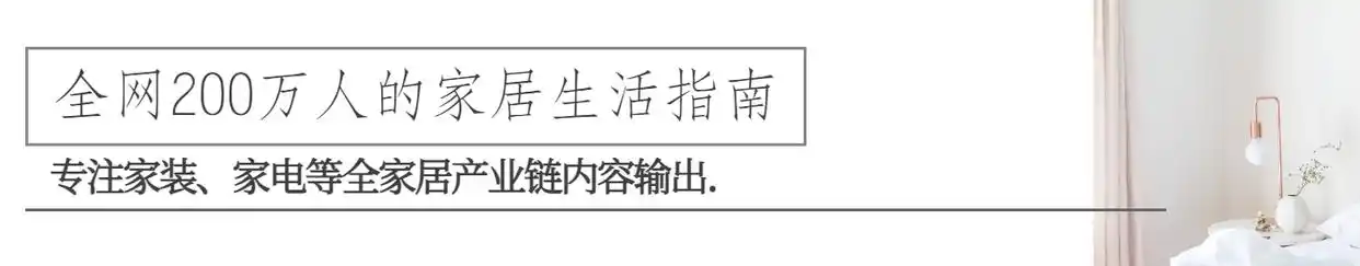 上海一位年轻女生的家，光一个客厅就被无数人效仿，太高级了