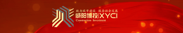 集团动态 | 市城投集团组织开展 “公务接待礼仪知识”专题培训会