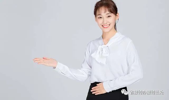 机关公务接待礼仪常识