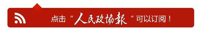 树牢正确的权力观、政绩观、事业观