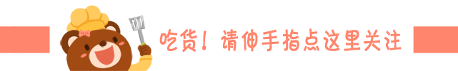 几种简单又好吃的卷饼，明天的早餐有着落了！