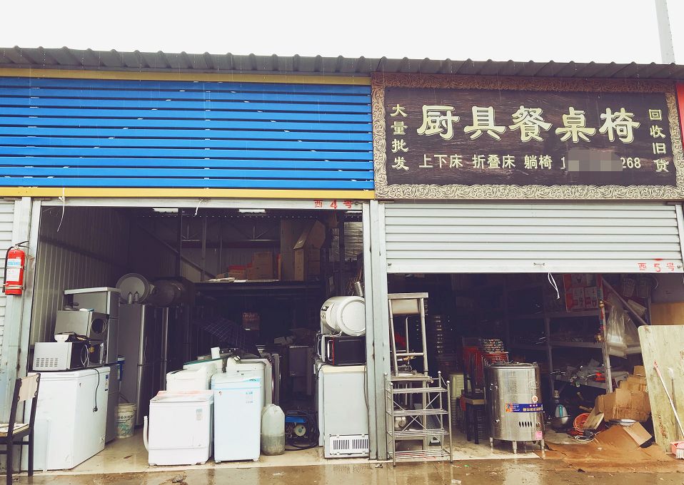 石家庄居然有这样一处旧货市场，燃烧着不一样的人间烟火