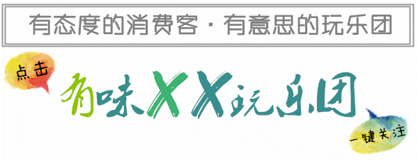 XX玩乐团|2015年度长沙60家最值得赏味餐厅榜单【珍藏版】