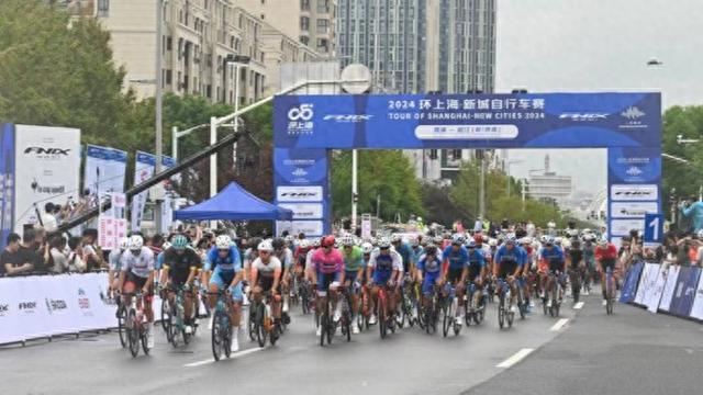 从青浦到松江的人文之旅，2024环上海·新城自行车赛渐入佳境