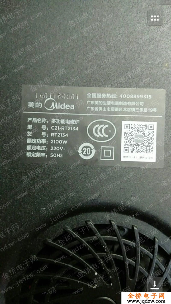 美的C21-RT2134电磁炉显示E2代码的故障维修