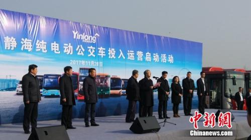 践行绿色环保理念 银隆纯电动客车入主天津静海
