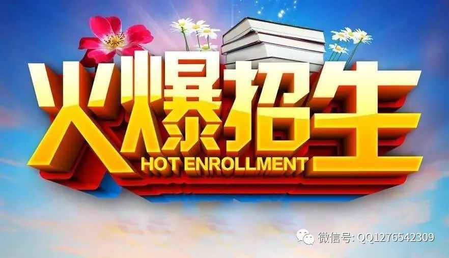 舞蹈培训班招生技巧解析