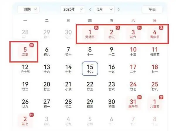 五一假期预订火爆！境内游人次同比翻倍增长