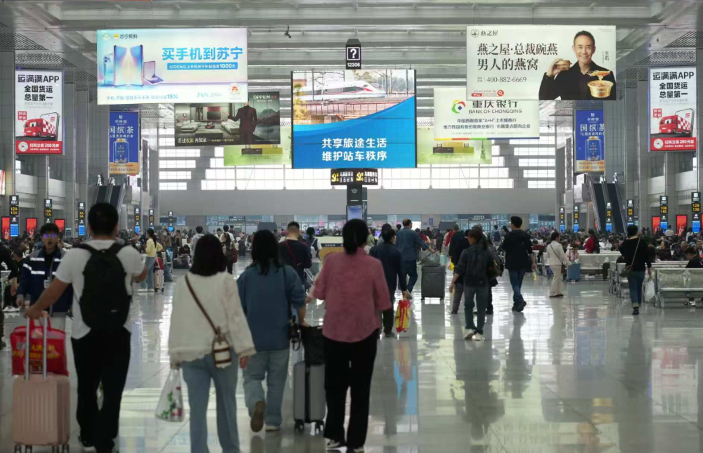 “五一”假期首日火车票今日开售 重庆往多数热门方向车票紧俏