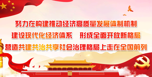 【扫黑除恶】典型案例四十九：痛快！垄断深圳布吉市场水产品的“海鲜霸”被一窝端