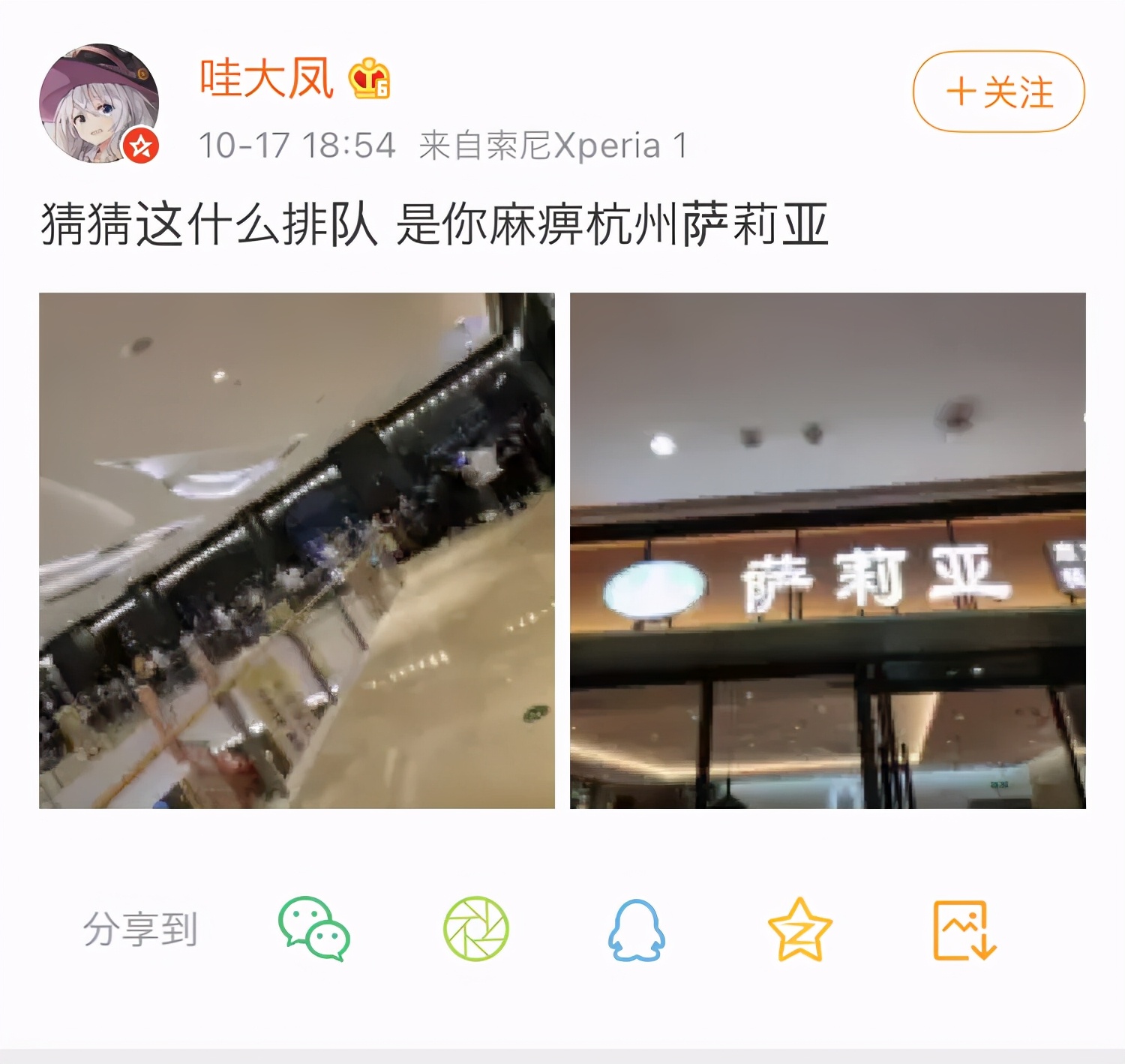 八千名日本人票选出来的萨莉亚最好吃的菜品十五选，有你爱吃的吗