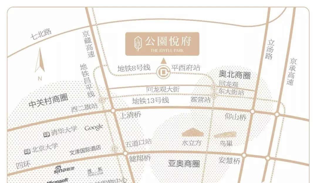 中关村人民的刚需楼盘，首付200万起的纯商品房（京投发展公园悦府）地铁上盖，清华大学附属中学