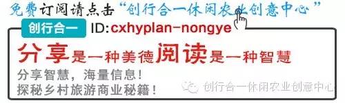 如何挖掘休闲农业与乡村旅游资源？