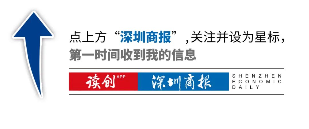 商报午餐｜布吉海鲜市场25日起全面关停