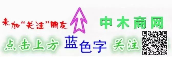 俄罗斯水曲柳家具的优点在哪里？中木商网解答一二