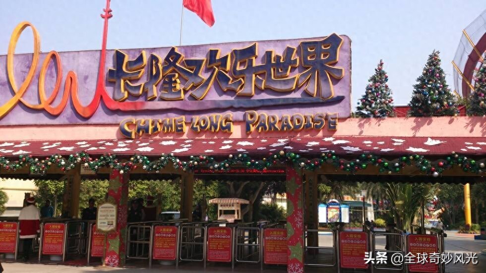 广州长隆旅游度假区交通线路、营业时间、入场门票以及旅游指南