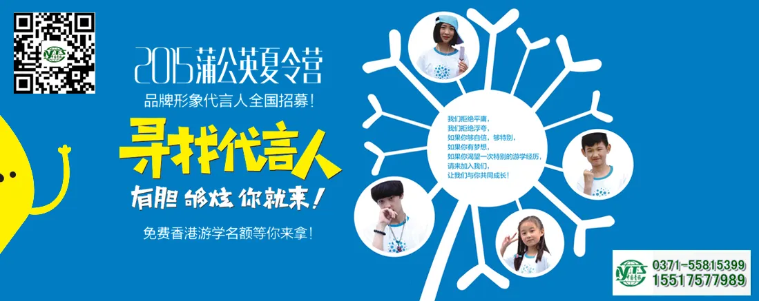 暑假到厦门夏令营_郑州暑假到厦门海滨夏令营_厦门游学七日营