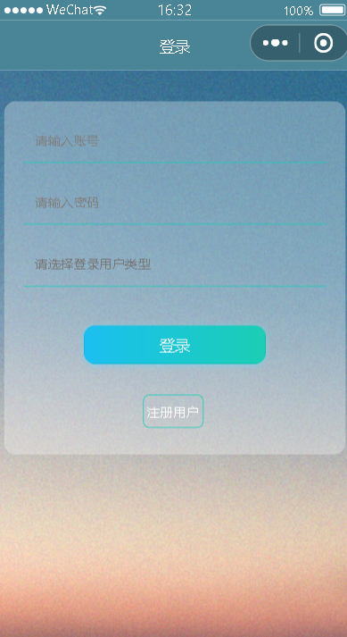 node.js项目实战开发微信小程序的维修报修管理系统