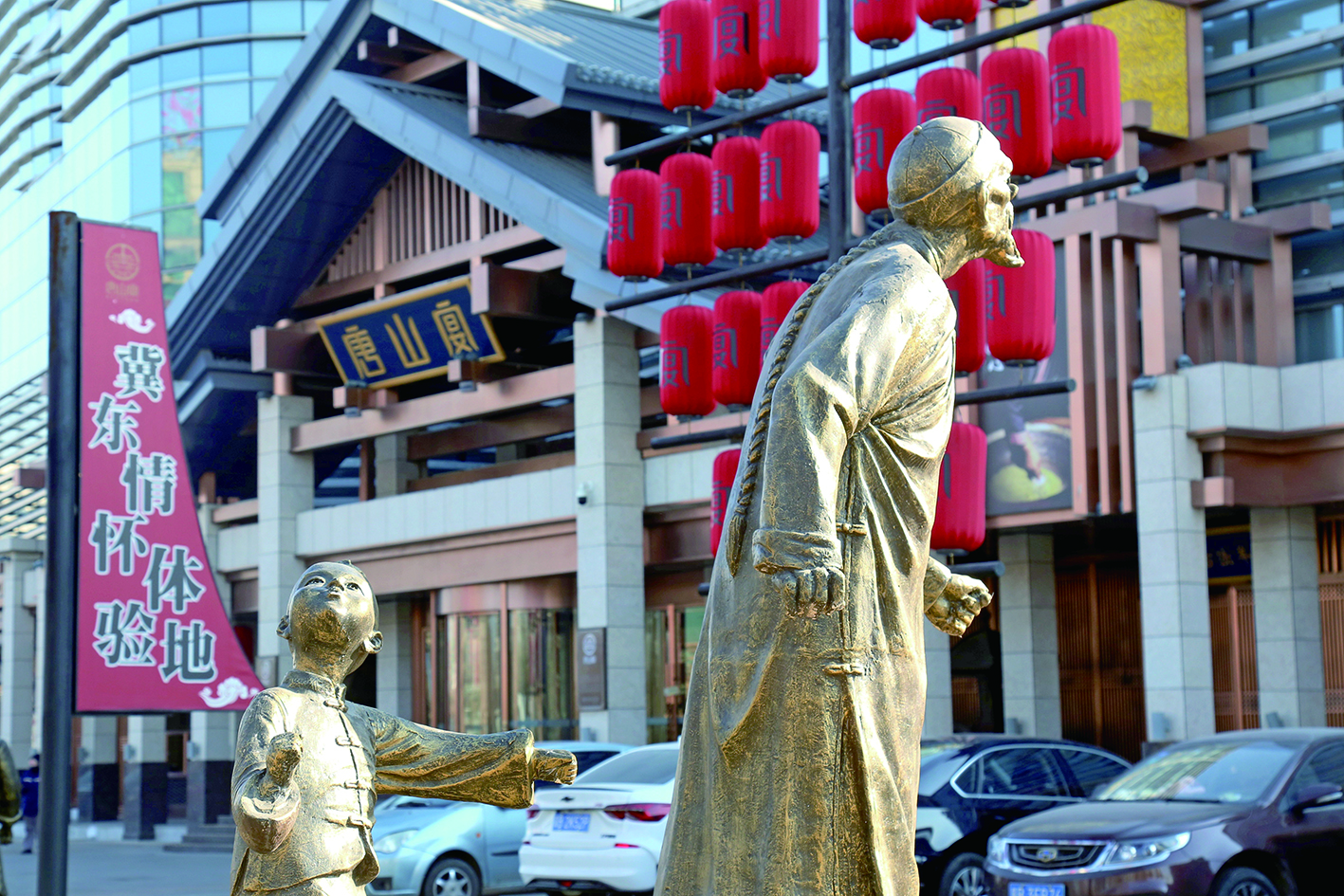 唐山南湖·开滦旅游景区：唐山城市“会客厅” 绿色发展“好作品”