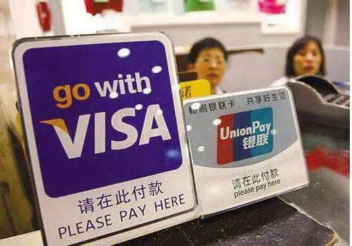 去日本旅游可以刷银联卡-日本旅游可以用银联卡吗