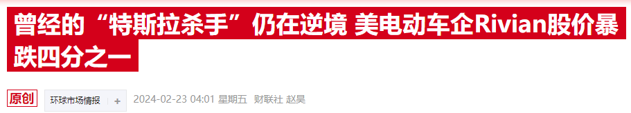 权威机构预测：到2027年，电动汽车生产成本将低于燃油车