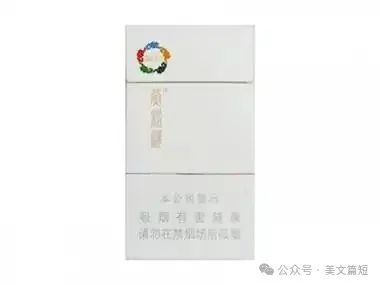 黄鹤楼(硬圣火)香烟价格、产品特点、市场定位及购买建议