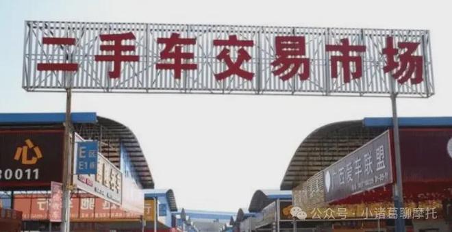 二手摩托车卖了以后对方不过户咋办？