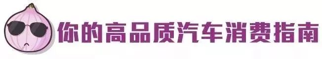 别克英朗重回4缸 老发动机它香不香？