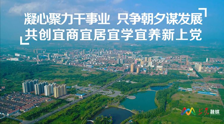 【贯彻区两会精神】西火镇：挖掘文化旅游资源，打造生态宜居福地