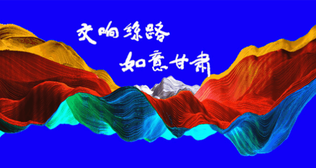 渭河沿线城市文化旅游资源推介会开启渭河联盟深化合作新征程