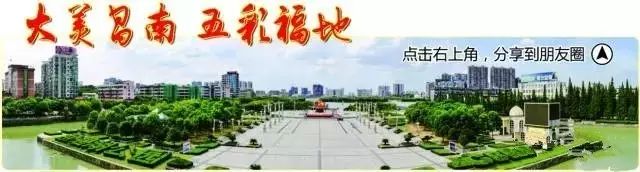 国庆中秋假期南昌县旅游接待人数、旅游综合收入喜收金秋硕果