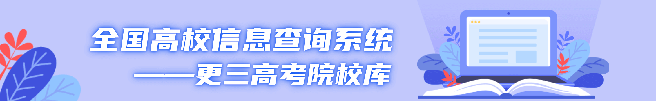 太原理工大学现代科技学院有能源与动力工程专业么？怎么样？多少分能上？