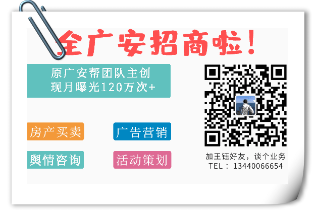 疫期广安至成都动车作较大调整 至重庆列车班次陆续增多