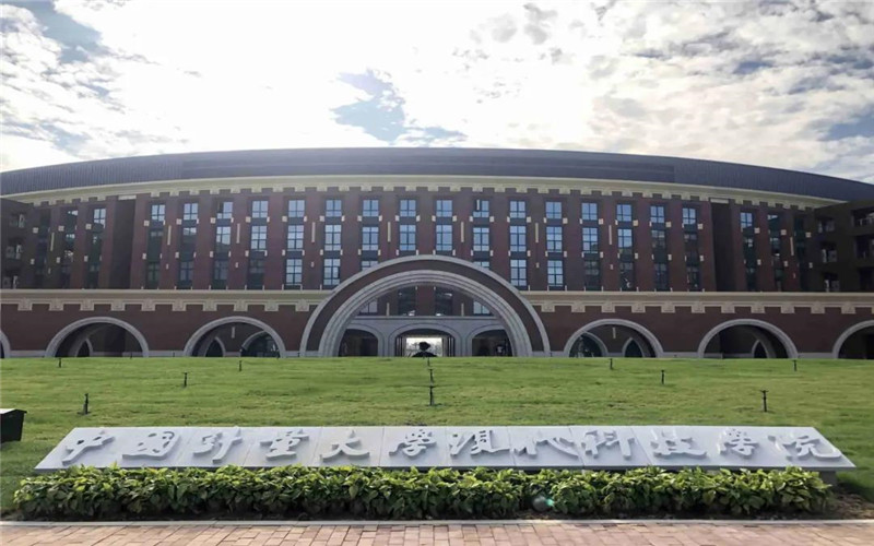 中国计量大学现代科技学院怎么样？2025年口碑评价综合实力排名