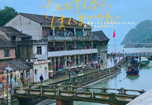 温州美食地图，隐藏的美味宝藏，你会发现哪些惊喜？