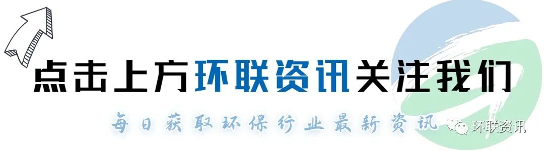 生活垃圾“综合处理”重现江湖，处理费6.67元/吨震惊四座！