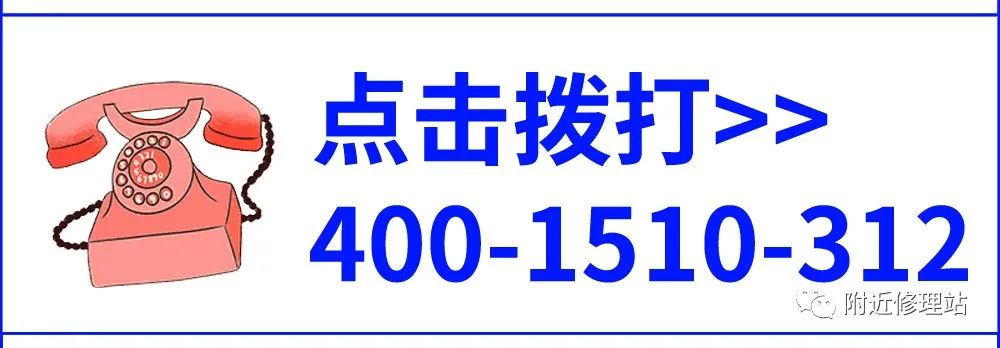空调维修上门同城-空调维修上门师傅-附近修空调维修师傅电话【距您300米】