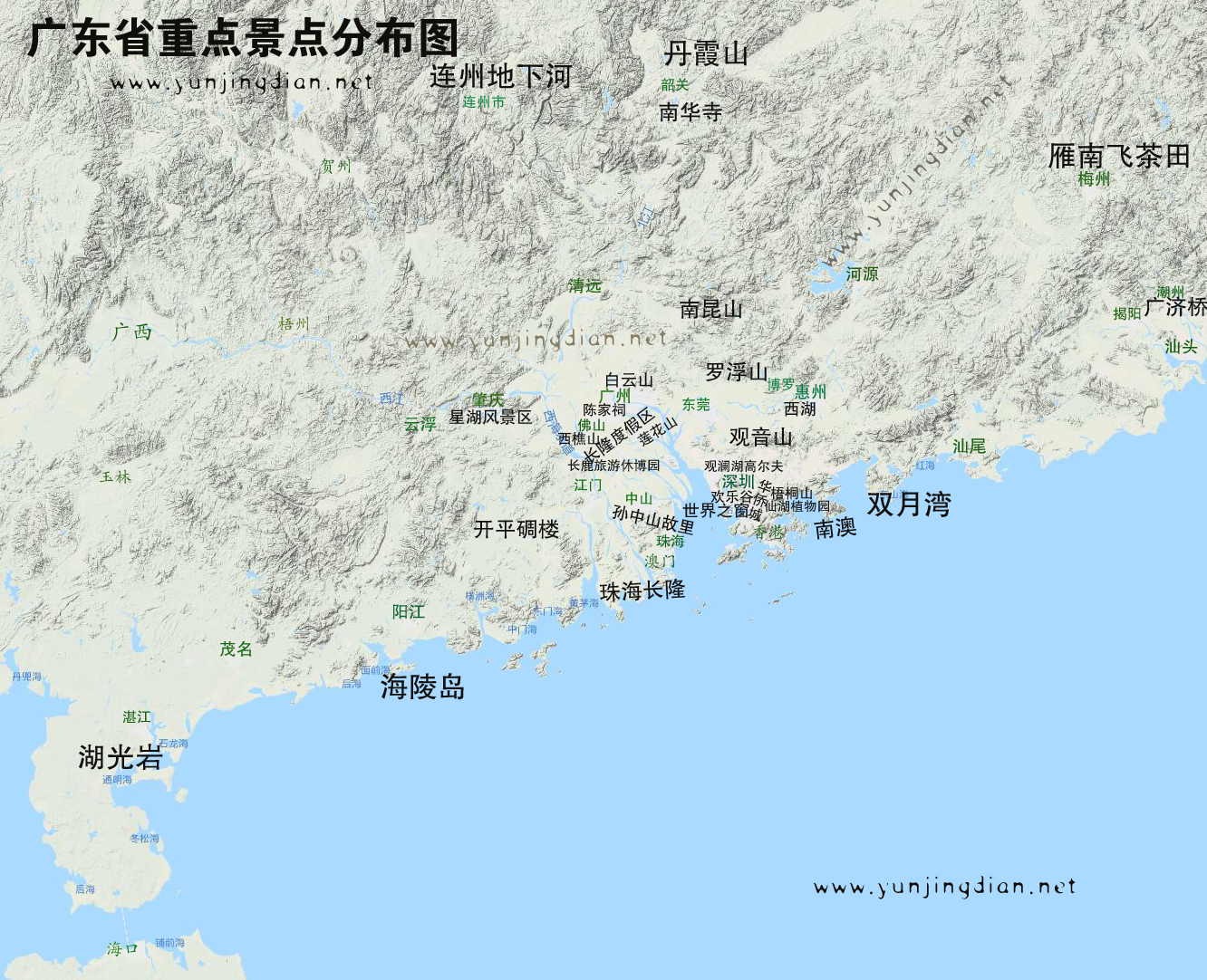 广东最好玩的28个旅游景点排名