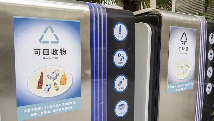 生活垃圾处理要收费了！上海只有20%市民能做到分类，困难究竟在哪？