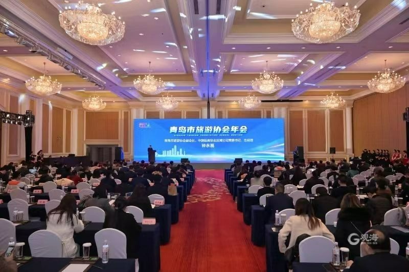这些单位和个人上榜！2023青岛旅游风云榜来了