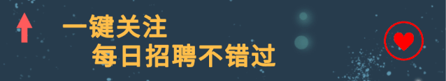 往届可报！济钢集团社会招聘公告