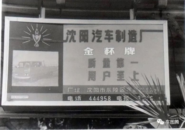 从中国最牛车企之一到破产重整，华晨汽车的起起伏伏伏伏伏伏