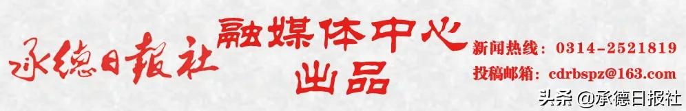 承德市部分交管业务实行“延期办网上办加急办特殊办”
