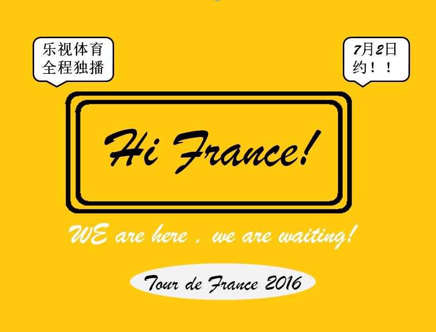 2016环法第五赛段回顾 | 康塔多环法连遭重创 不屈斗牛士忍痛前行