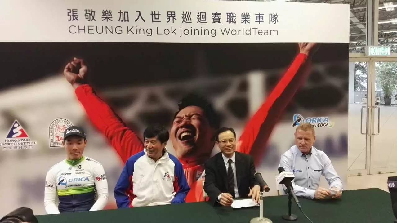 官宣：香港名将张敬乐加盟绿刃车队 绿刃车队官方中文频道落户乐视体育自行车频道
