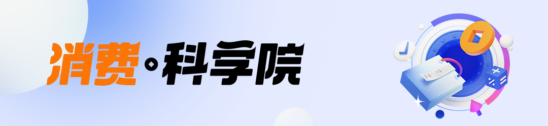 5000字纯干货！「马尔代夫」旅游全攻略，春节还不冲？｜消费·科学院