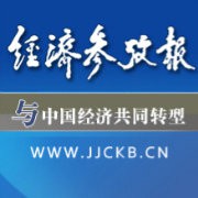 聚光科技：控股股东涉及司法拍卖全部股份完成过户